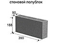 Полублок